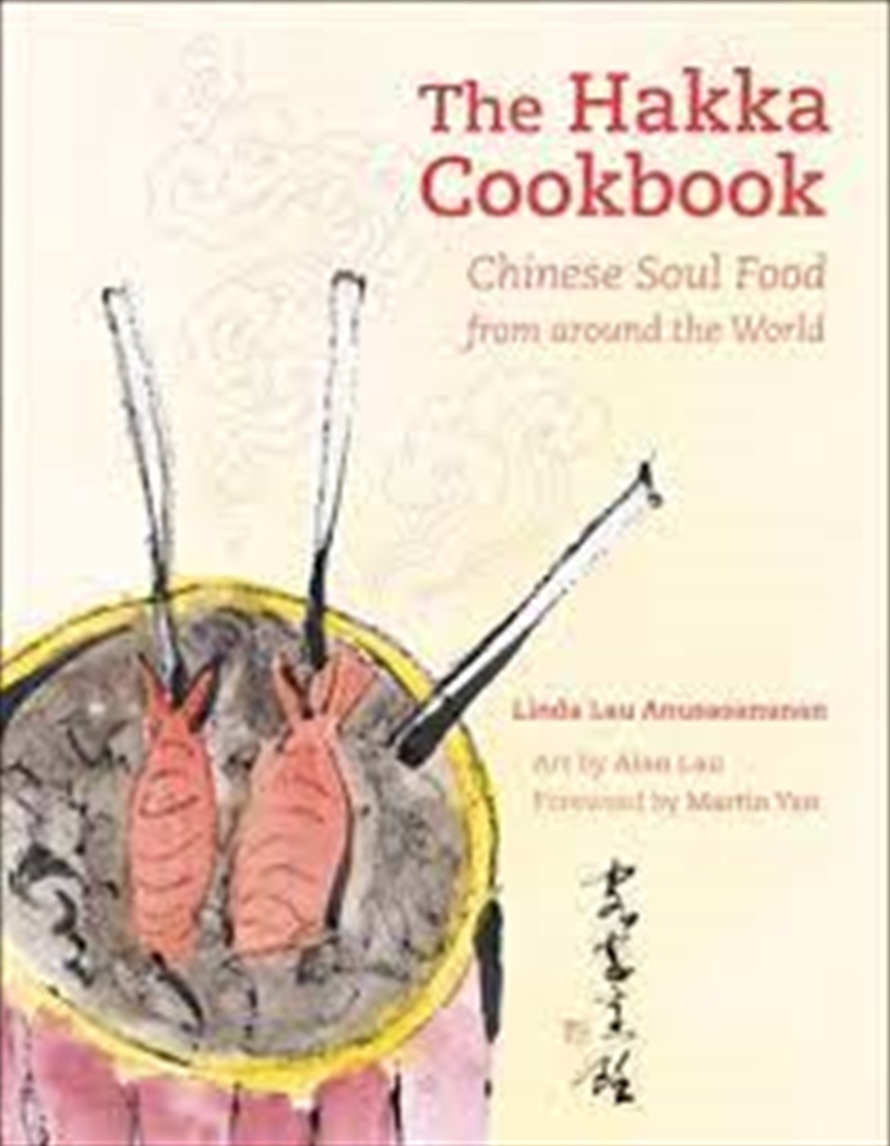 The Hakka Cookbook  - Chinese Soul Food From Around The World/Product Detail/Recipes, Food & Drink
