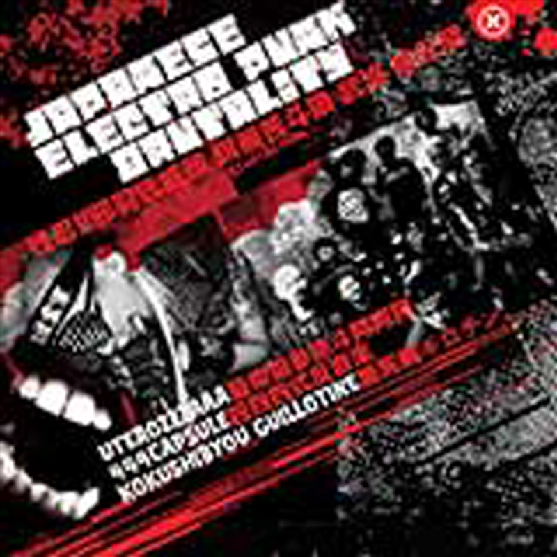 Japanese Electro Punk Brutality/Product Detail/Dance