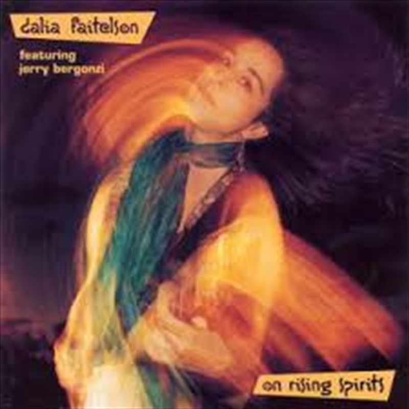 On Rising Spirits/Product Detail/Jazz
