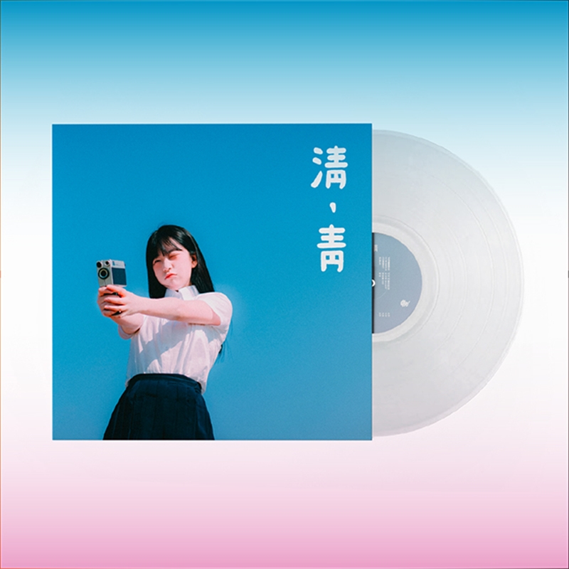 Kim Ma Ri - 12 Inch 45 Rpm Transparent lp/Product Detail/World