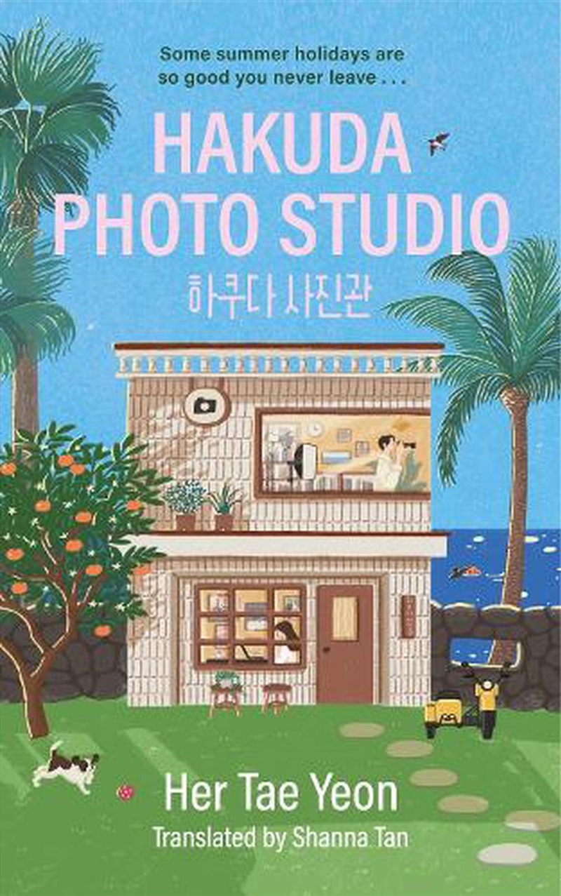 Hakuda Photo Studio/Product Detail/General Fiction Books