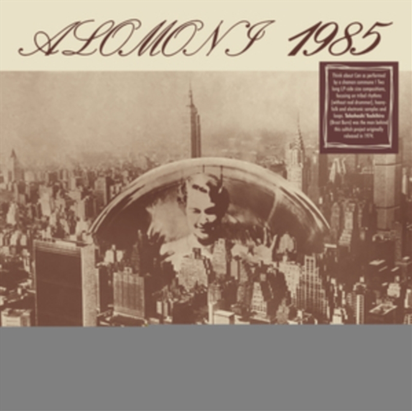 Alomoni 1985/Product Detail/Rock/Pop