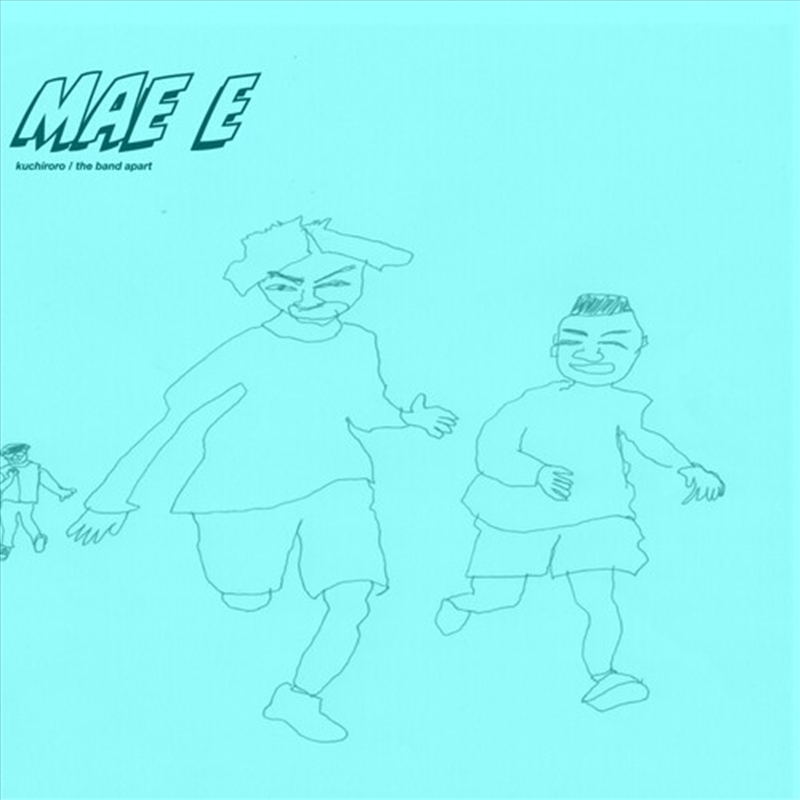 Mae E/Product Detail/World