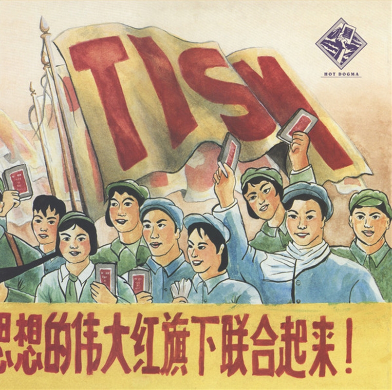 Hot Dogma/Product Detail/Alternative