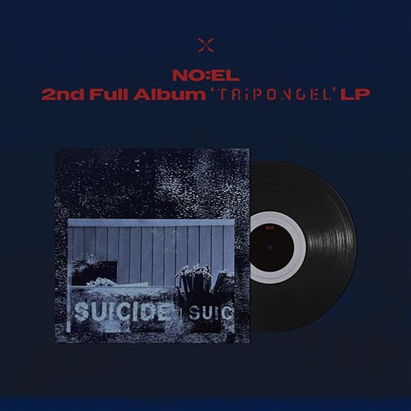 No:El - 2nd Full Album [Triponoel] lp/Product Detail/World