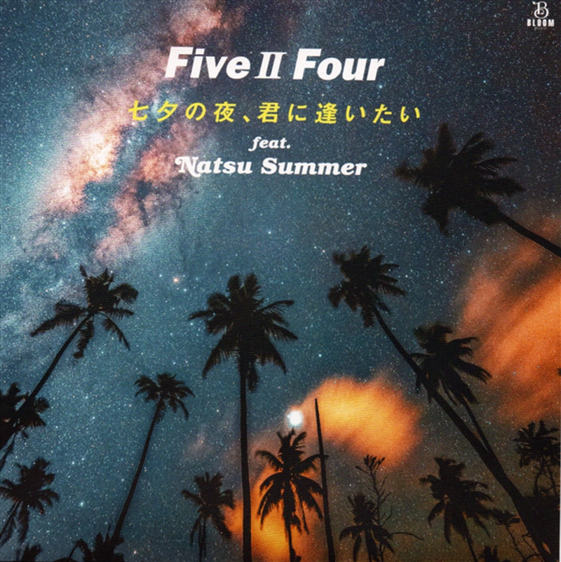 Tanabata No Yoru Kimi Ni Aitai/Product Detail/Rock/Pop