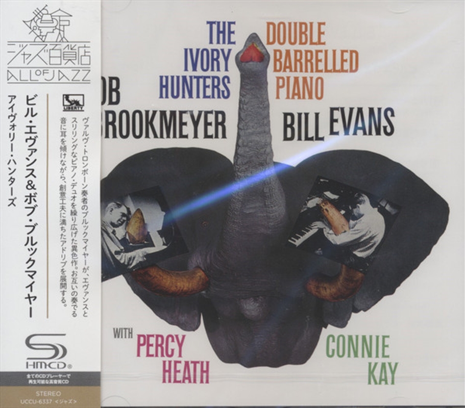 Ivory Hunters/Product Detail/Jazz