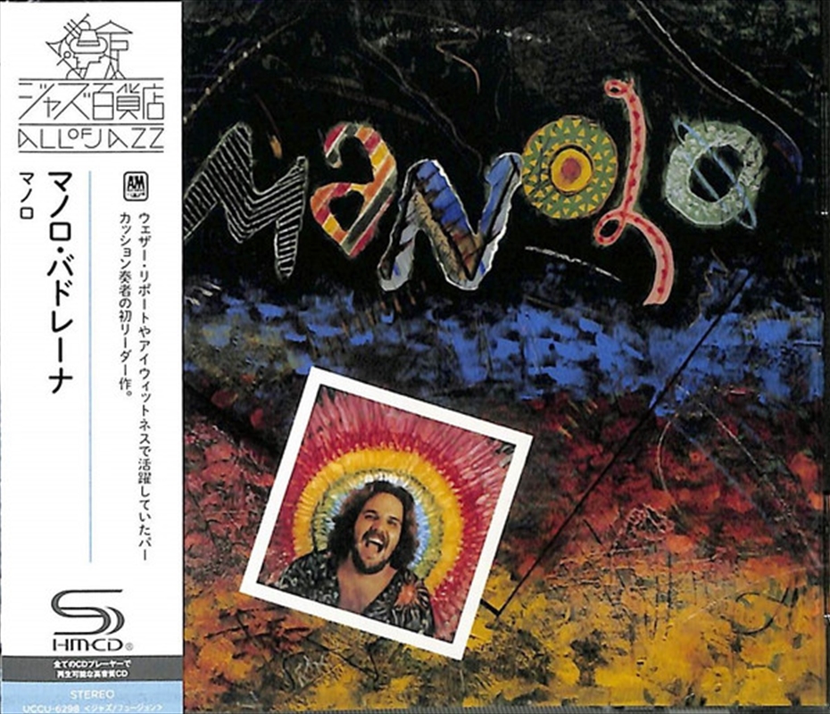 Manolo/Product Detail/Jazz
