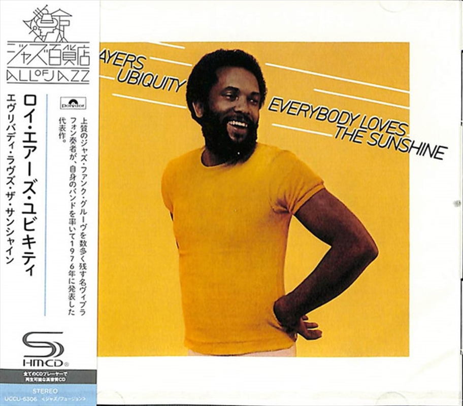 Everybody Loves The Sunshine/Product Detail/Jazz