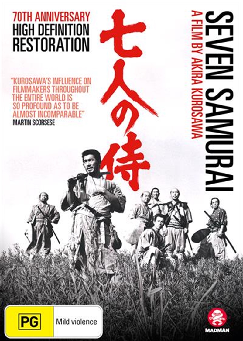 Seven Samurai - 70th Anniversary Edition  High Definition Restoration/Product Detail/War