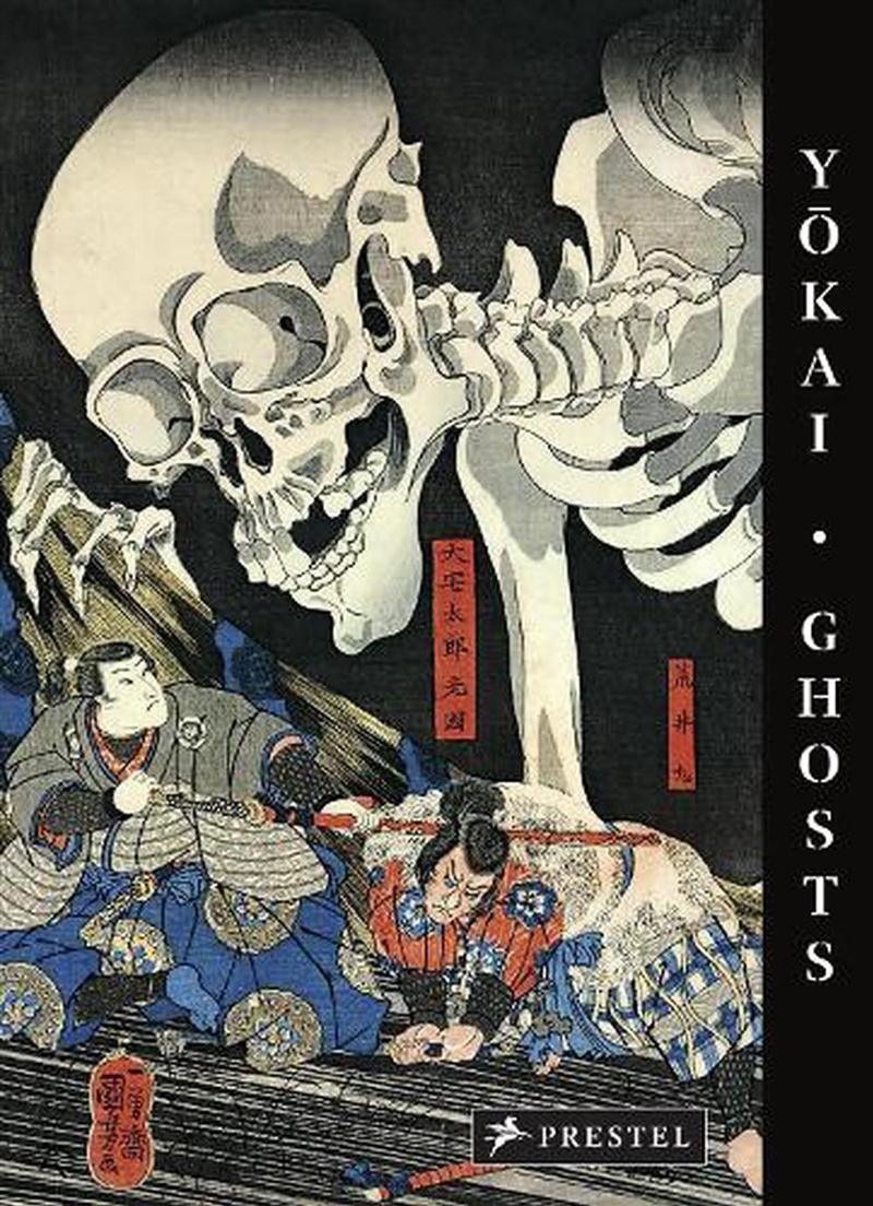 Yokai Ghosts: By The Great Masters Of Japanese Woodblock Printing/Product Detail/Reading