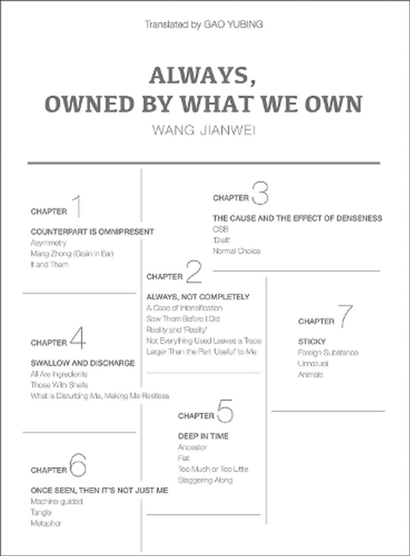 Always, Owned By What We Own/Product Detail/Art