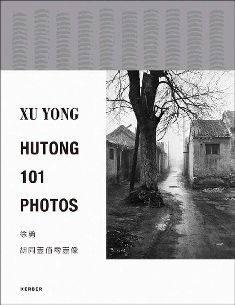 Xu Yong: Hutong 101 Photos/Product Detail/Photography
