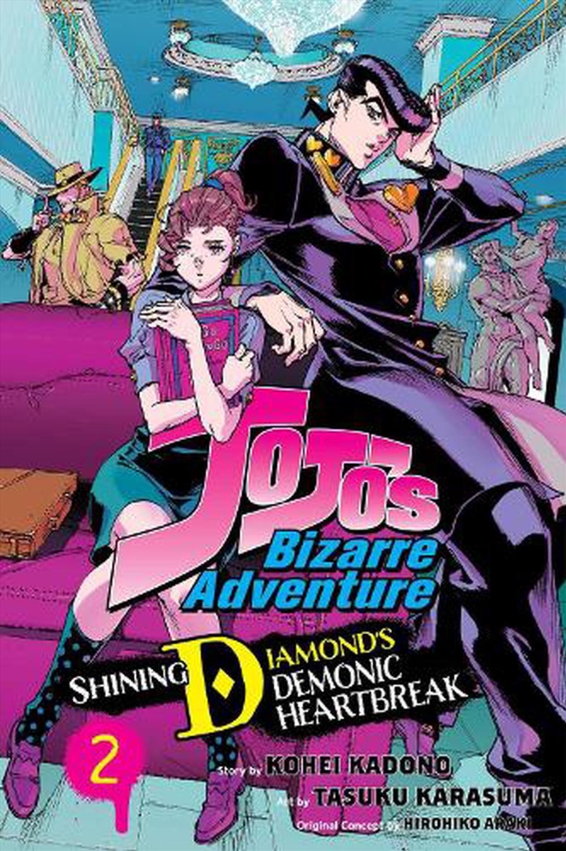 JoJo's Bizarre Adventure: Shining Diamond's Demonic Heartbreak/Product Detail/Manga
