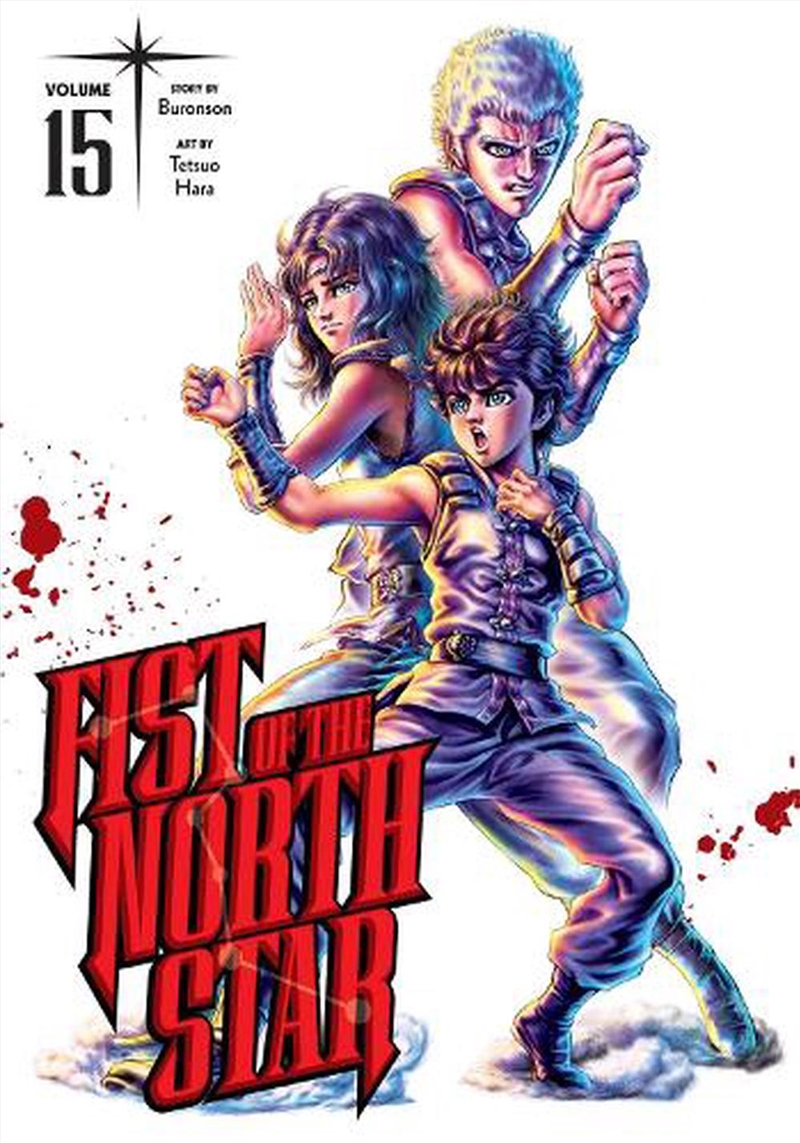 Fist of the North Star, Vol. 15/Product Detail/Manga