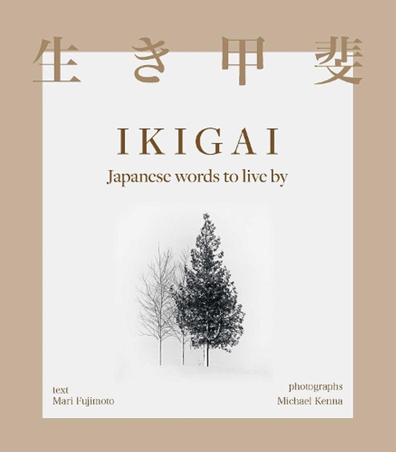 Ikigai/Product Detail/Reading