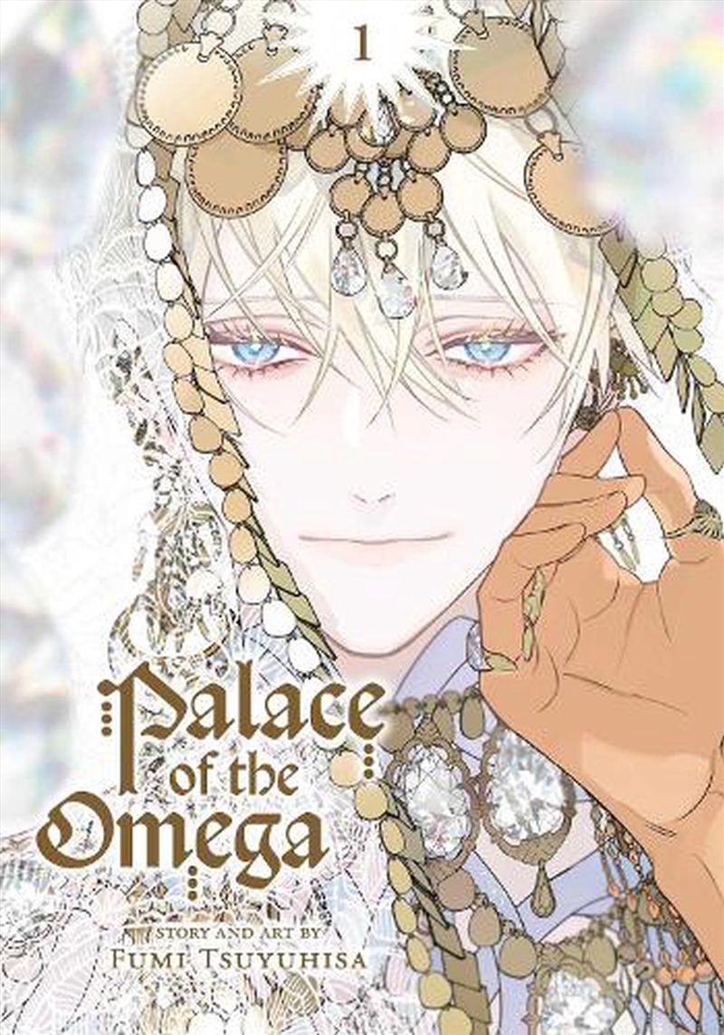 Palace of the Omega, Vol. 1/Product Detail/Manga