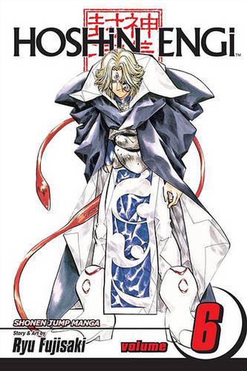 Hoshin Engi, Vol. 6/Product Detail/Manga
