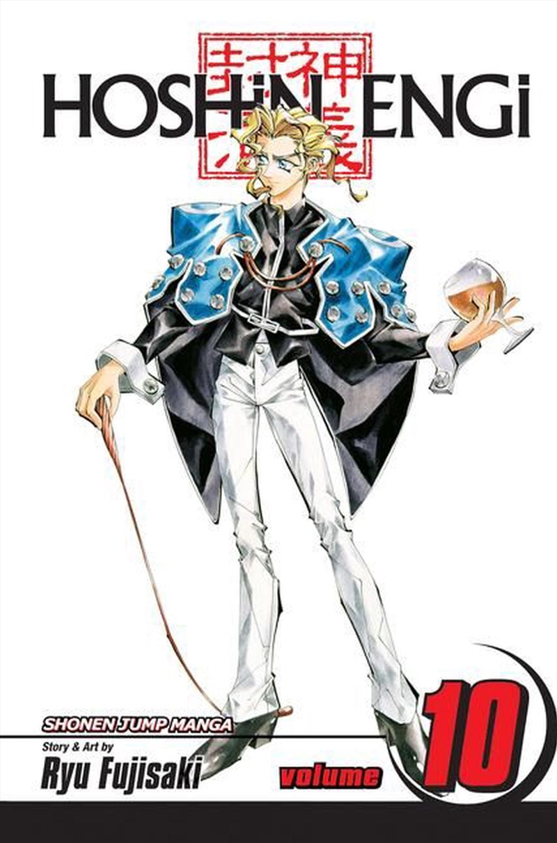 Hoshin Engi, Vol. 10/Product Detail/Manga