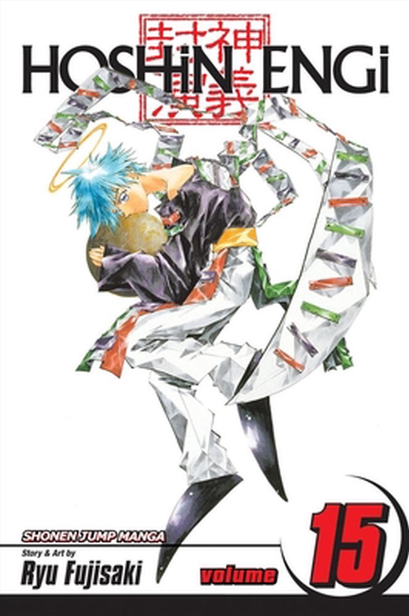 Hoshin Engi, Vol. 15/Product Detail/Manga