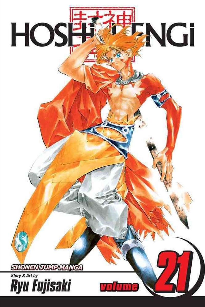 Hoshin Engi, Vol. 21/Product Detail/Manga