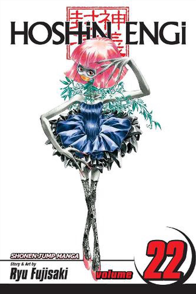 Hoshin Engi, Vol. 22/Product Detail/Manga