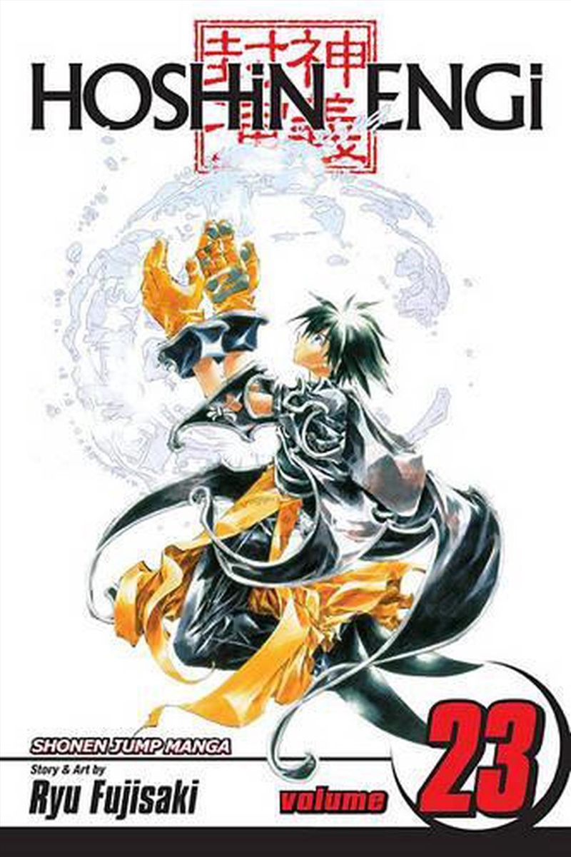 Hoshin Engi, Vol. 23/Product Detail/Manga