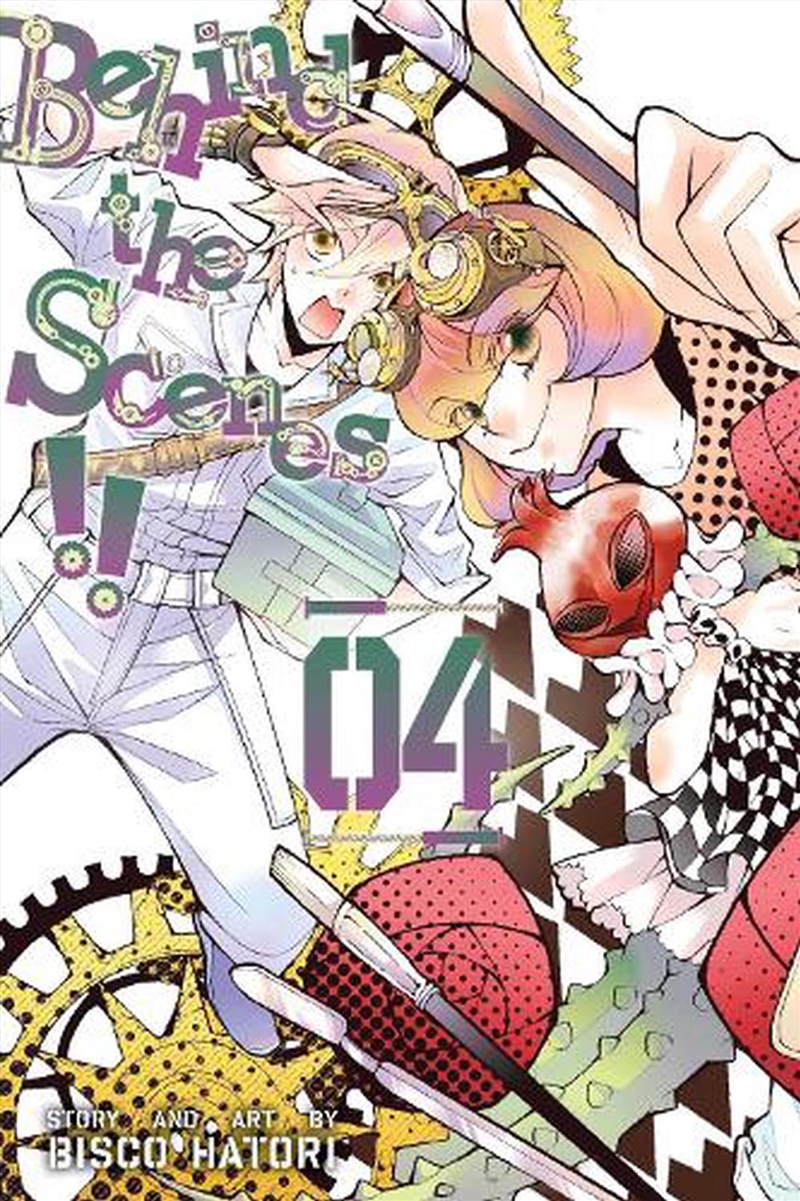 Behind the Scenes!!, Vol. 4/Product Detail/Manga
