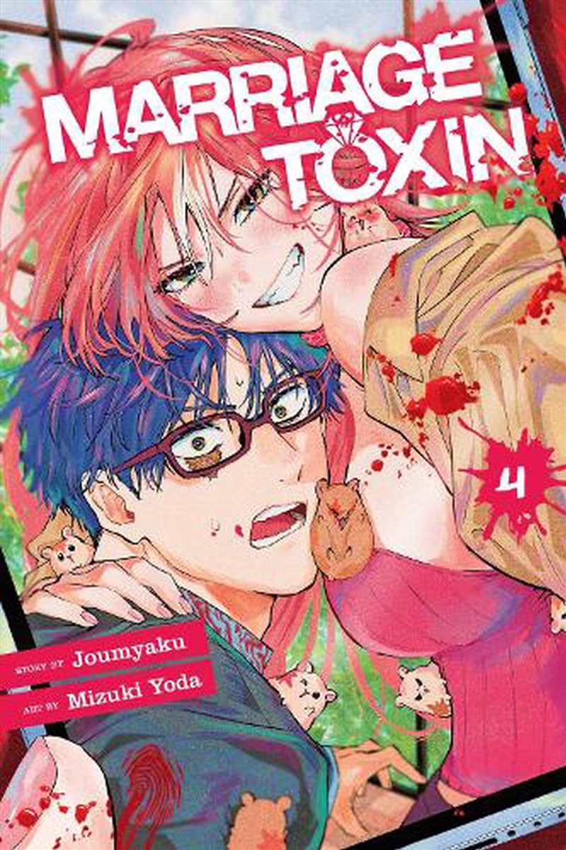 Marriage Toxin, Vol. 4/Product Detail/Manga