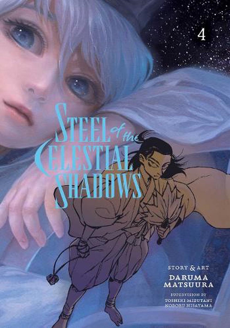 Steel of the Celestial Shadows, Vol. 4/Product Detail/Manga
