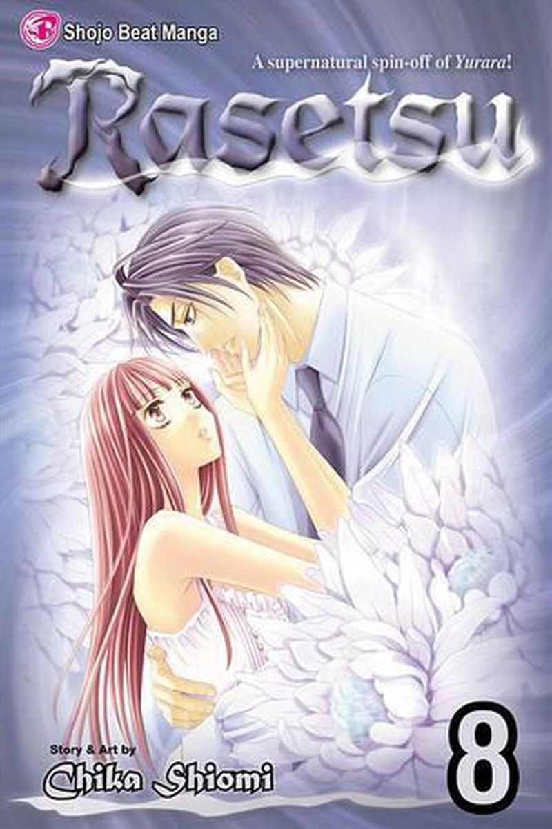 Rasetsu, Vol. 8/Product Detail/Manga