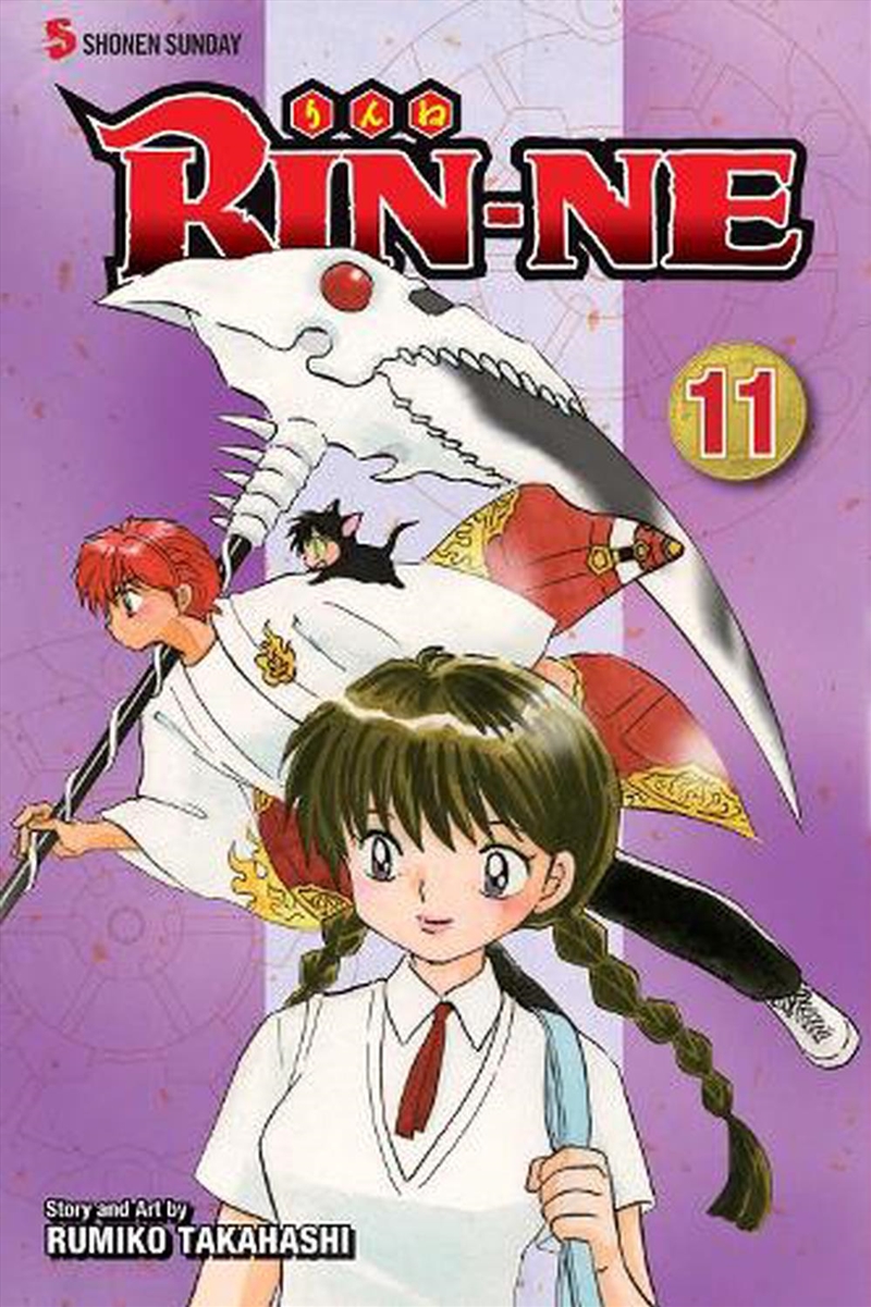 RIN-NE, Vol. 11/Product Detail/Manga