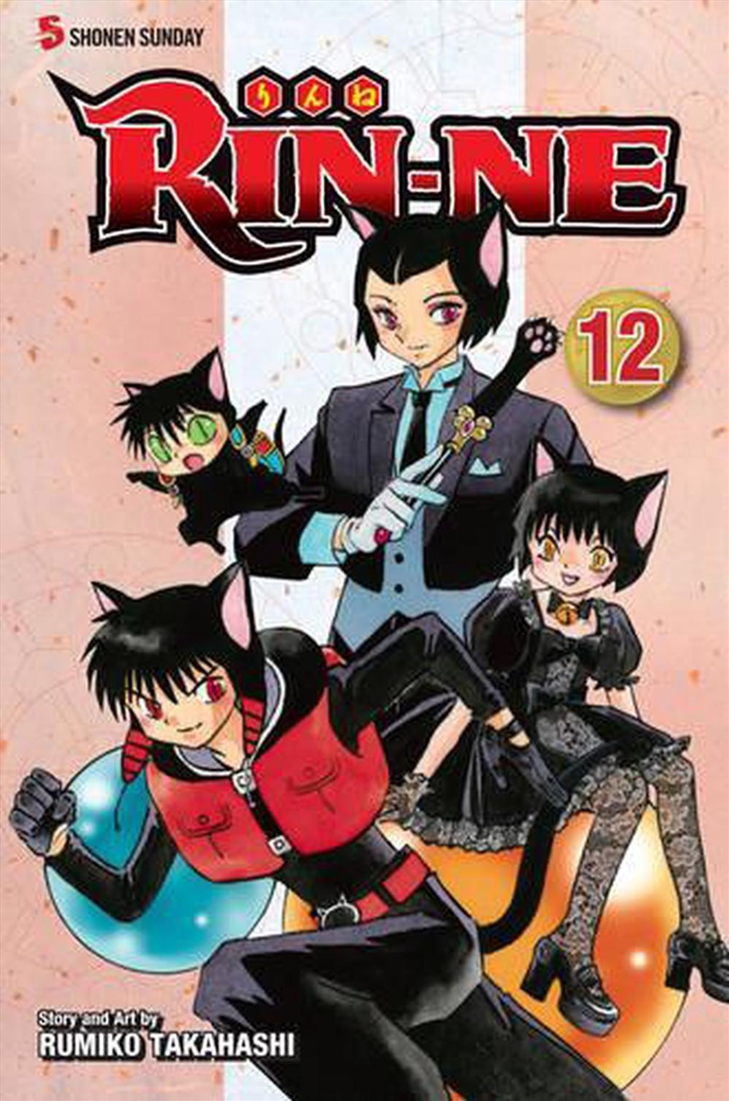 RIN-NE, Vol. 12/Product Detail/Manga