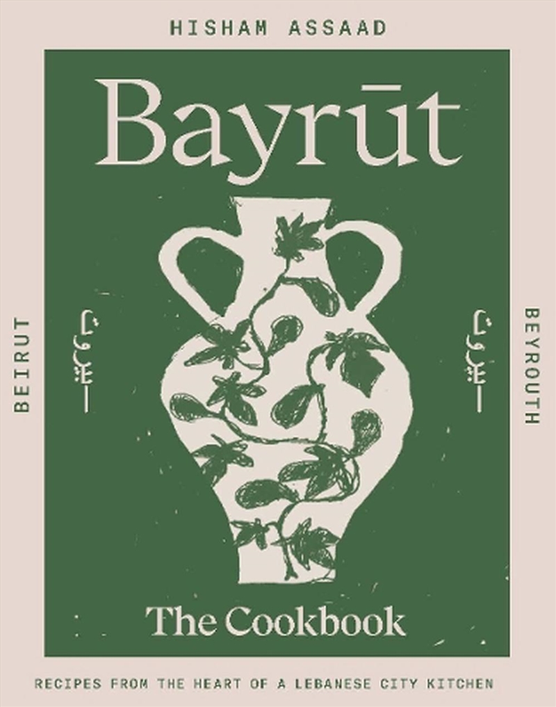 Bayrut/Product Detail/Recipes, Food & Drink