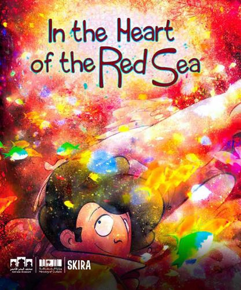 In The Heart Of The Red Sea/Product Detail/Art