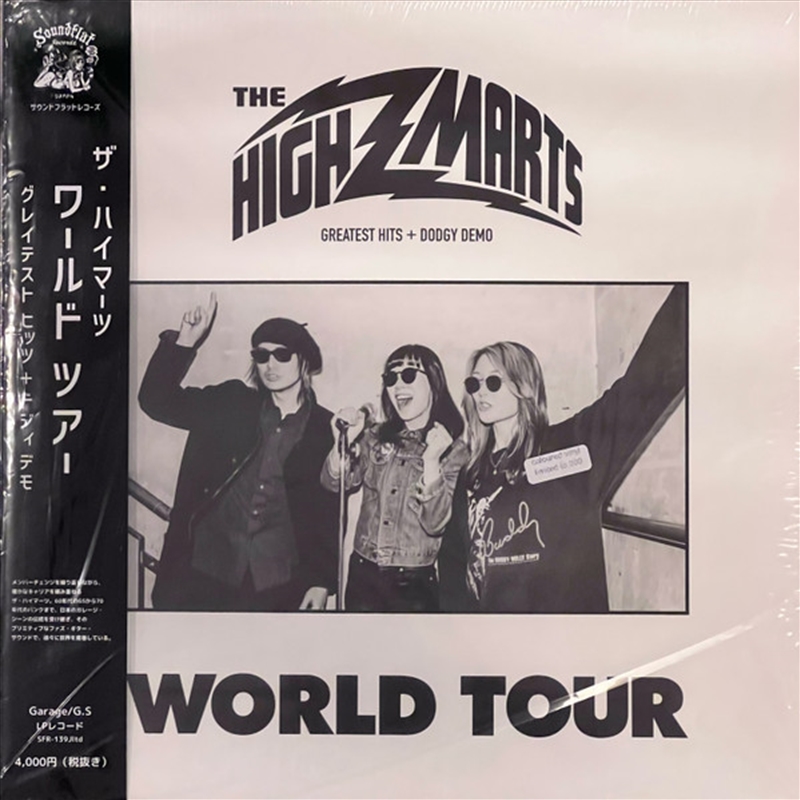 World Tour: Greatest Hits & Do/Product Detail/Rock/Pop