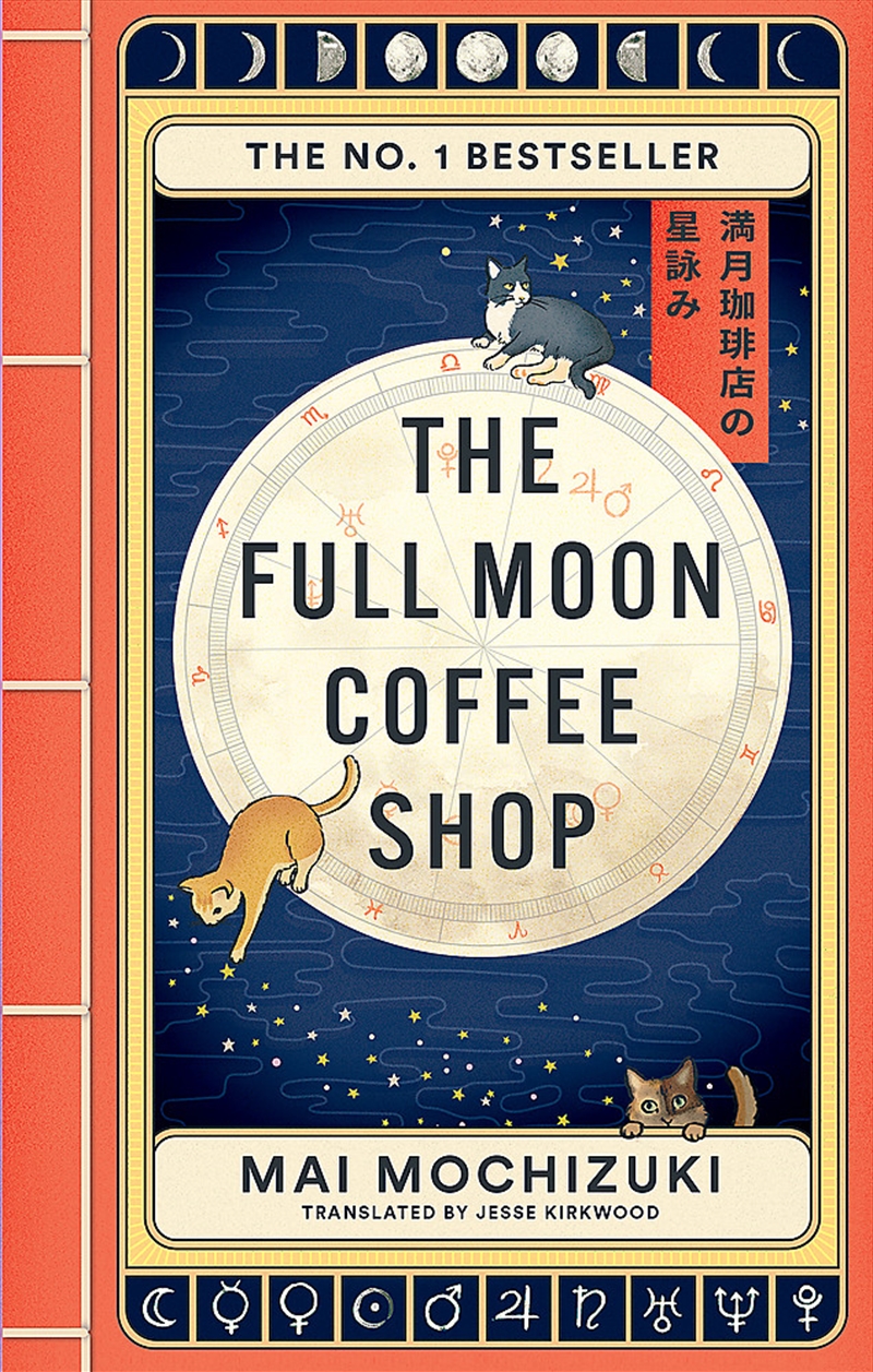 The Full Moon Coffee Shop/Product Detail/General Fiction Books