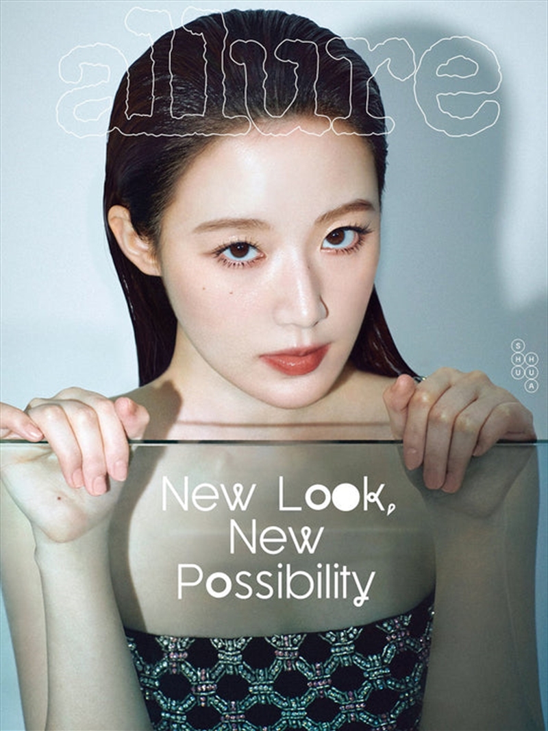 Allure 2025.1 [A] (Cover : (G)I-Dle Shuhua)/Product Detail/KPOP Merch