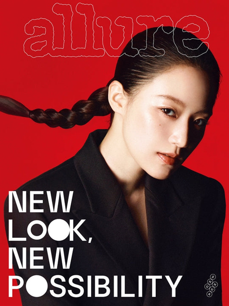 Allure 2025.1 [C] (Cover : (G)I-Dle Shuhua)/Product Detail/KPOP Merch