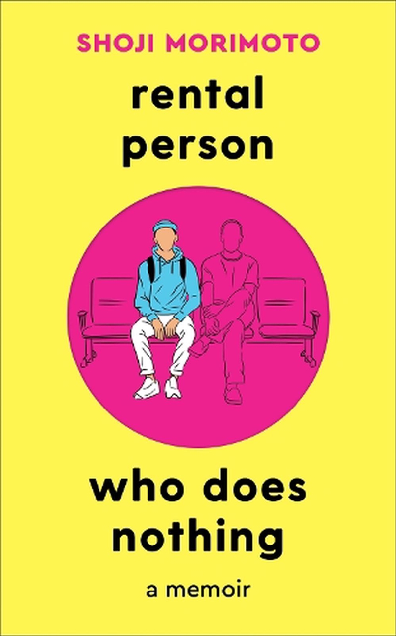 Rental Person Who Does Nothing/Product Detail/True Stories and Heroism