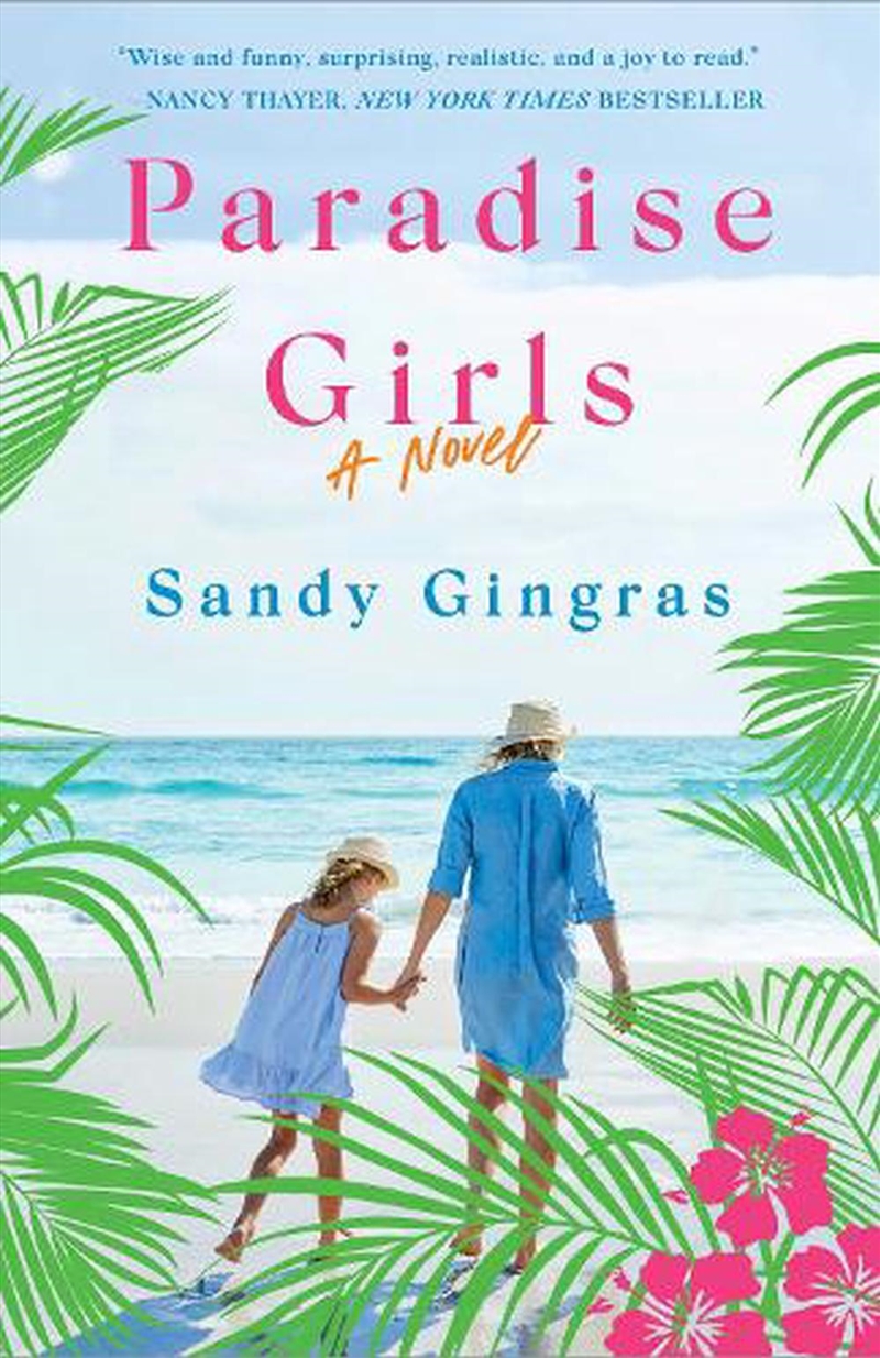 Paradise Girls/Product Detail/Romance