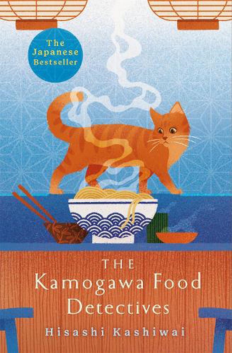 The Kamogawa Food Detectives/Product Detail/General Fiction Books