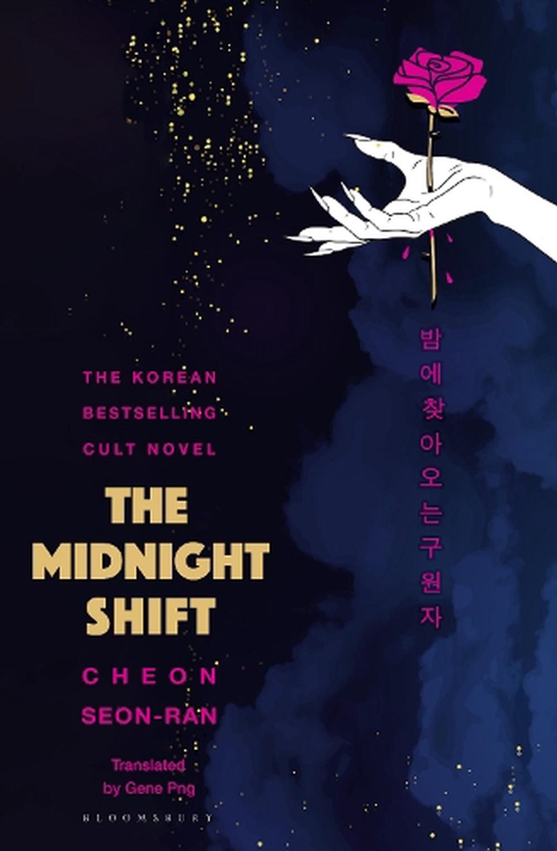 The Midnight Shift/Product Detail/Fantasy Fiction