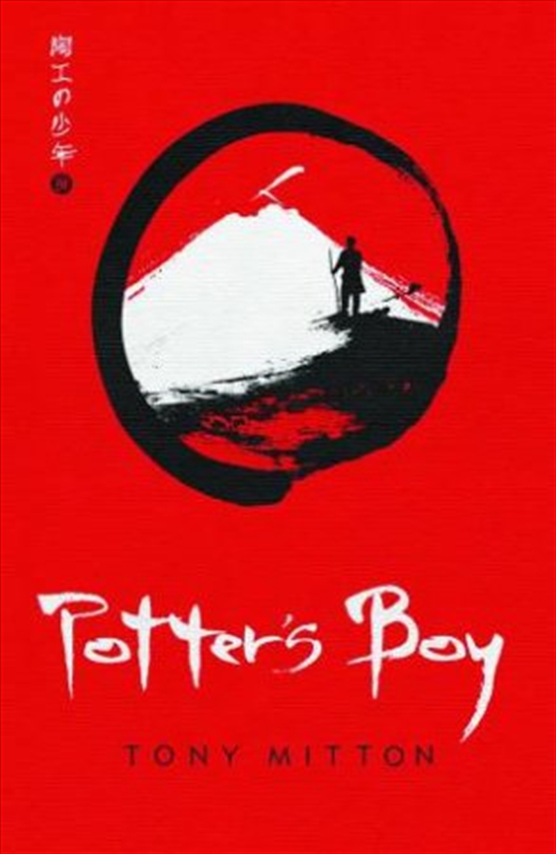 Potter'S Boy/Product Detail/Children