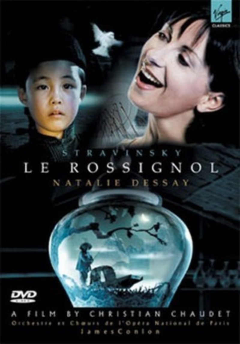 Le Rossignol/Product Detail/Visual