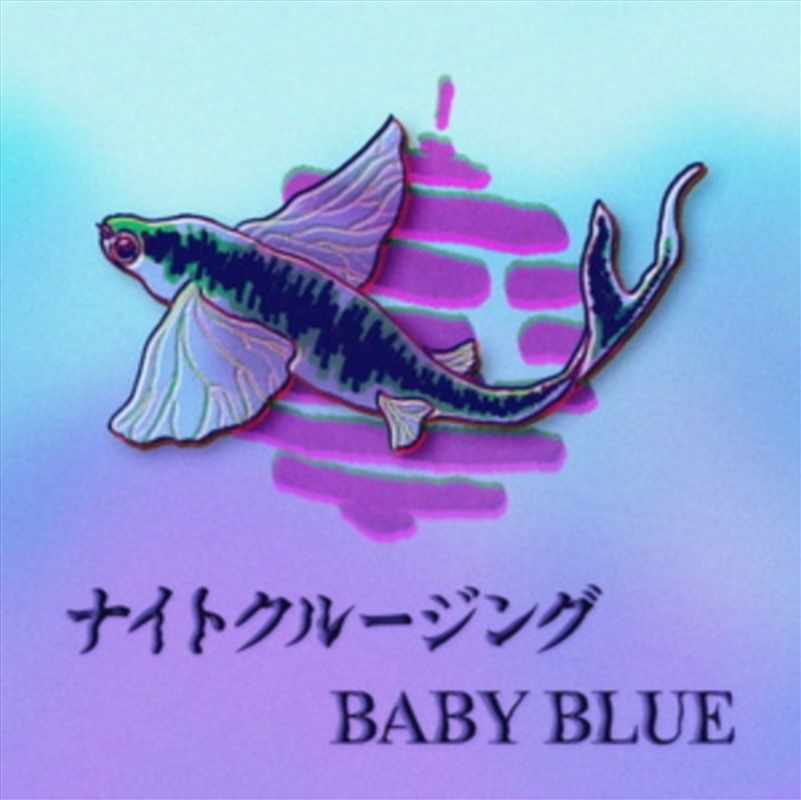 Night Cruising / Baby Blue/Product Detail/World