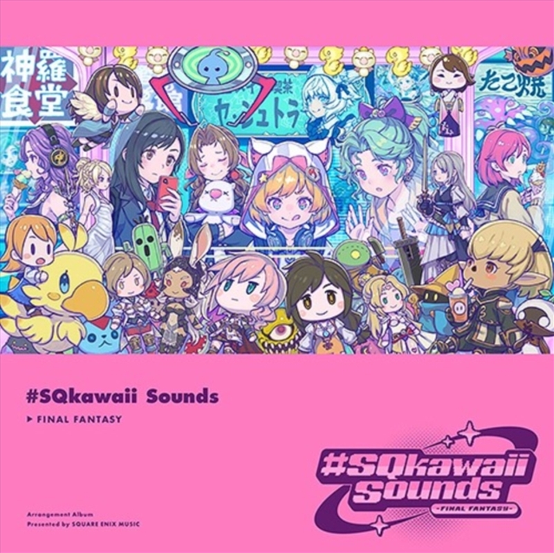 #Sqkawaii Sounds - Final Fantasy - O.S.T./Product Detail/Soundtrack