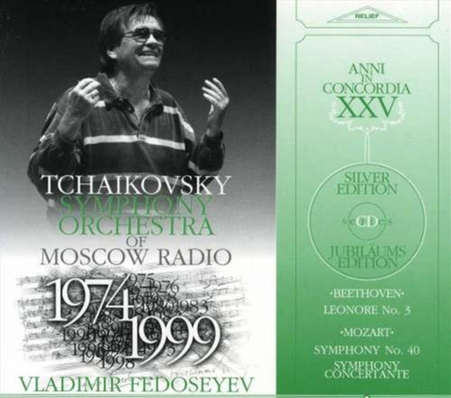 Leonore 3 / Sym 40 / Sym Concertante Kv297B/Product Detail/Classical