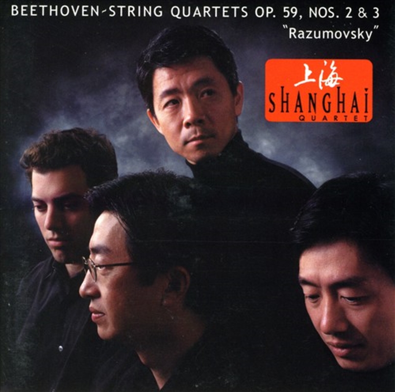String Quartets Op 59 2 & 3: Razumovsky/Product Detail/Classical