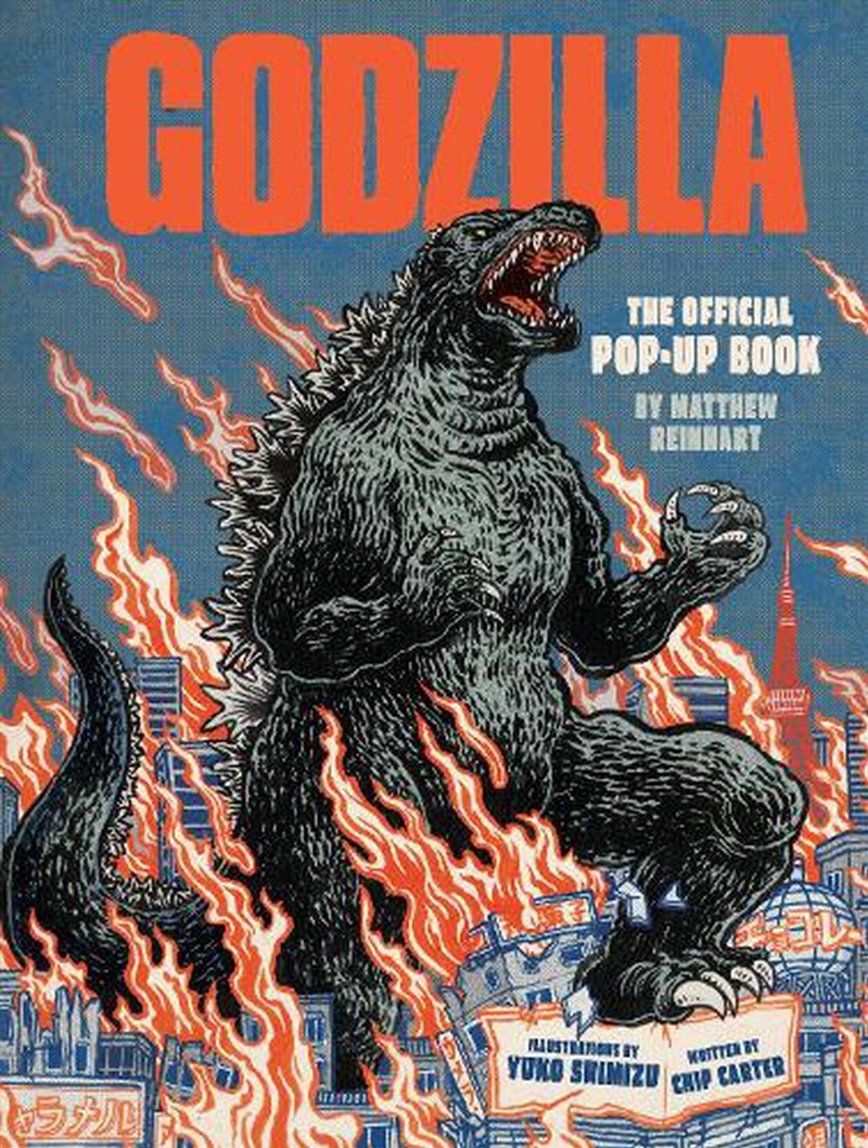 Godzilla: The Official Pop-Up Book/Product Detail/Arts & Entertainment